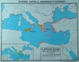 502. Αρχαία Ελλάδα με τις αποικίες της. (Νο2)